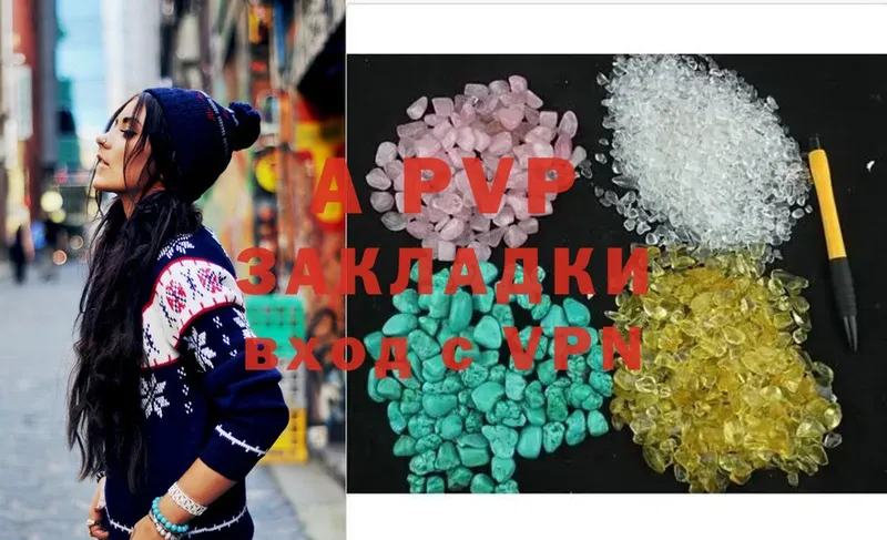 Alpha PVP СК КРИС  Чайковский 